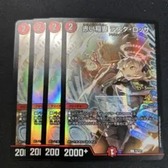 2026年最新】テスタロッサ プロモの人気アイテム - メルカリ