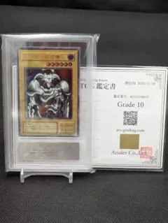 2026年最新】デーモンの召喚 レリーフ arsの人気アイテム - メルカリ