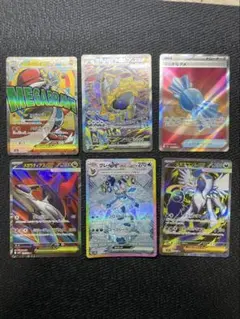 2026年最新】ポケモンカード引退 sarの人気アイテム - メルカリ