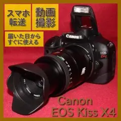2026年最新】eos kiss x4 レンズの人気アイテム - メルカリ