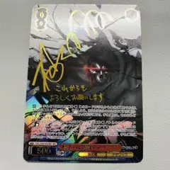 2026年最新】アインズ secの人気アイテム - メルカリ