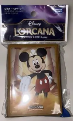 2026年最新】ロルカナ スリーブの人気アイテム - メルカリ