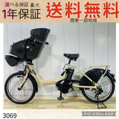 2026年最新】3人乗り自転車の人気アイテム - メルカリ