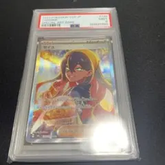 2026年最新】ゼイユ SAR psa9の人気アイテム - メルカリ