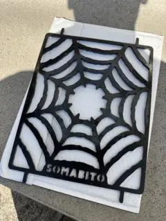 2026年最新】ソマビト 五徳の人気アイテム - メルカリ