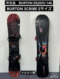 2026年最新】Deja vu burtonの人気アイテム - メルカリ