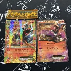 ポケモンカード カリンのヘルガー VS eカード - メルカリ