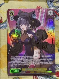 2026年最新】チェシャー sp ヴァイスの人気アイテム - メルカリ