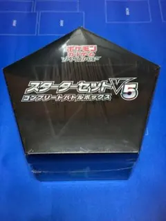 2026年最新】スターターセットV5コンプリートバトルボックスの人気