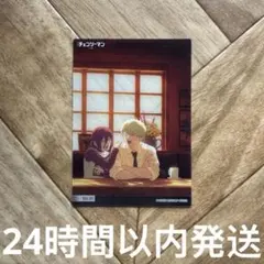 2026年最新】レゼ スリーブの人気アイテム - メルカリ