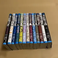 2026年最新】デスノート 13巻 初版の人気アイテム - メルカリ