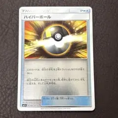 2026年最新】ポケカ エクストラ 汎用の人気アイテム - メルカリ