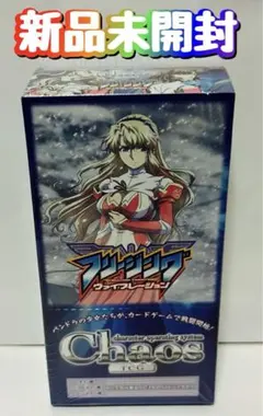 2026年最新】chaos tcg 未開封の人気アイテム - メルカリ