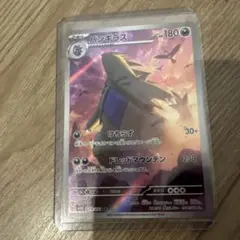 2026年最新】ポケモンカード バンギラスarの人気アイテム - メルカリ
