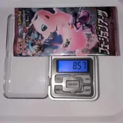 2026年最新】フュージョンアーツ 未開封の人気アイテム - メルカリ