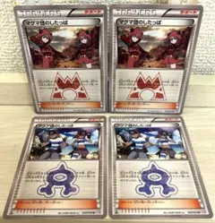 2026年最新】アクア団のしたっぱ ミラーの人気アイテム - メルカリ