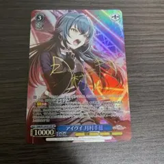 2026年最新】手毬 ユニオンアリーナの人気アイテム - メルカリ