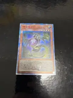 2026年最新】セイファート 20thの人気アイテム - メルカリ