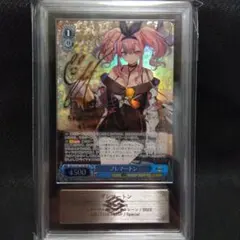 2026年最新】ブレマートン spの人気アイテム - メルカリ