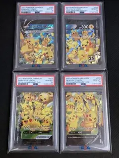 2026年最新】ピカチュウvユニオン psaの人気アイテム - メルカリ