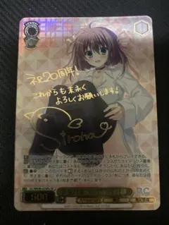 2026年最新】このすば ヴァイス サインの人気アイテム - メルカリ