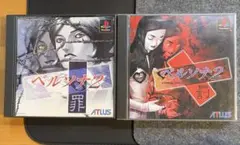 2026年最新】ペルソナ2罪の人気アイテム - メルカリ