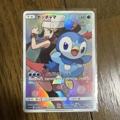 2026年最新】ポケモンカード ポッチャマ chr psa10の人気アイテム