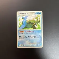 リザードン ☆ Pt4 アルセウス光臨 017/090 - メルカリ