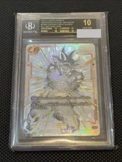 2026年最新】bgs ブラックラベルの人気アイテム - メルカリ