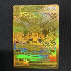 2026年最新】メガルカリオex MURの人気アイテム - メルカリ