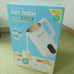 2026年最新】ソイリッチ 豆乳メーカーの人気アイテム - メルカリ