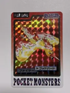 2026年最新】ポケモン カードダス ファイヤーの人気アイテム - メルカリ