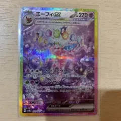 2026年最新】エーフィEX sar 211/187の人気アイテム - メルカリ