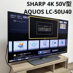 2026年最新】50インチテレビの人気アイテム - メルカリ