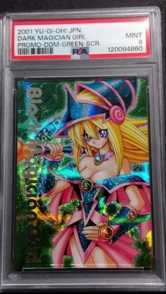 2026年最新】DDM ブラックマジシャンガールの人気アイテム - メルカリ