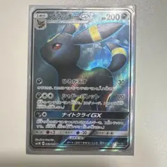 2026年最新】ブラッキーgx srの人気アイテム - メルカリ