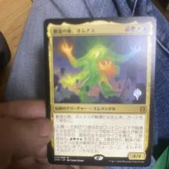 2026年最新】創造の座、オムナスの人気アイテム - メルカリ