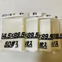 2026年最新】おやつスリーブhm 横入れの人気アイテム - メルカリ