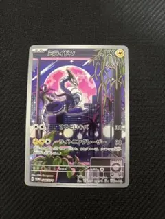 2026年最新】ミライドン シールド戦の人気アイテム - メルカリ