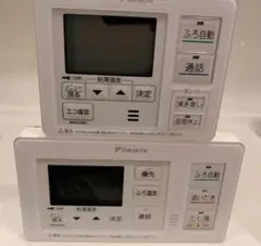 2026年最新】ダイキンリモコン エコキュートの人気アイテム - メルカリ