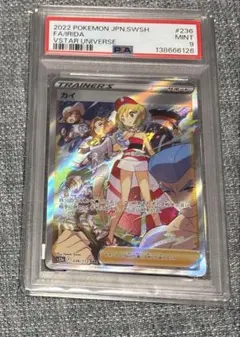 2026年最新】ポケカ カイsar psa10の人気アイテム - メルカリ