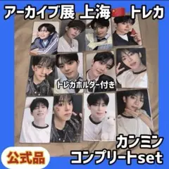 2026年最新】ボイプラ2_にもの人気アイテム - メルカリ