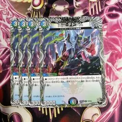 2026年最新】デドダムの人気アイテム - メルカリ