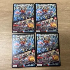 2026年最新】無限皇ジャッキーの人気アイテム - メルカリ