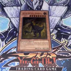 2026年最新】遊戯王 北米版 レリーフの人気アイテム - メルカリ