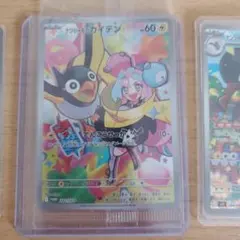 2026年最新】ポケモンカード ar まとめ 100枚の人気アイテム - メルカリ