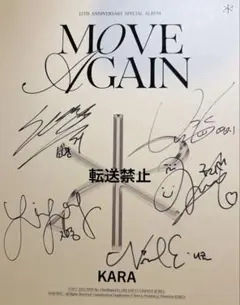 2026年最新】直筆サイン karaの人気アイテム - メルカリ