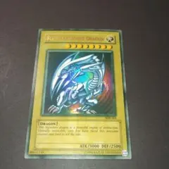 2026年最新】青眼の白龍 sdk- 1の人気アイテム - メルカリ