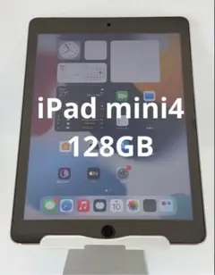 2026年最新】ipad mini4 128gbの人気アイテム - メルカリ
