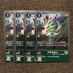 2026年最新】プテロモンの人気アイテム - メルカリ